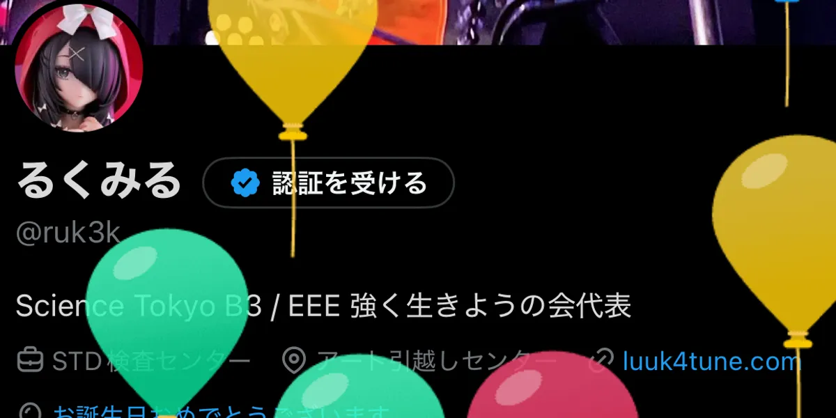 【週報 | 4月 第2週】21歳、大学4年生になりました